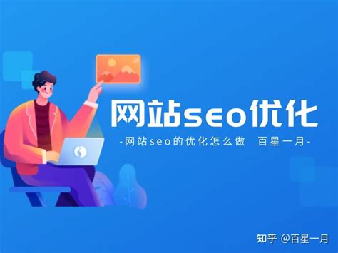 網(wǎng)站優(yōu)化哪家做得好？南京信息技術(shù)最新導(dǎo)讀與推薦